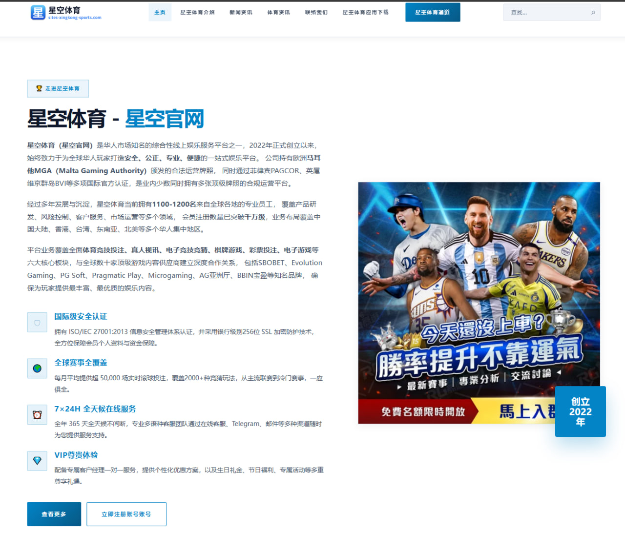 曼联追逐德里赫特进展升温背后，转会谈判卡点与阵容重构信号浮现 - c7yule